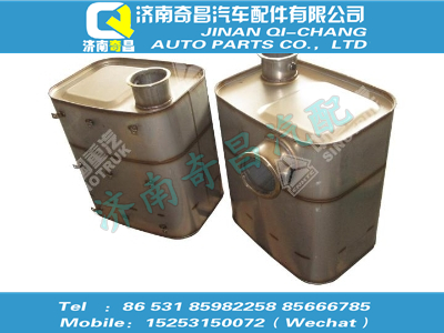 wg9725540970,汕德卡配件 汕德卡SCR国Ⅳ消声器总成,济南奇昌汽车配件有限公司