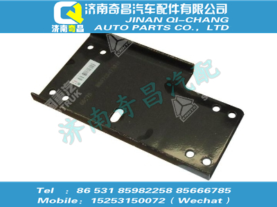 wg9725477041,A7配件 A7转向油罐支架,济南奇昌汽车配件有限公司