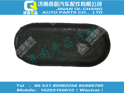 810w96001-0461,汕德卡配件 汕德卡护套,济南奇昌汽车配件有限公司