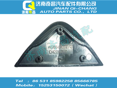 wg1664340021,A7配件 A7左手柄外装饰板(江苏皓月),济南奇昌汽车配件有限公司