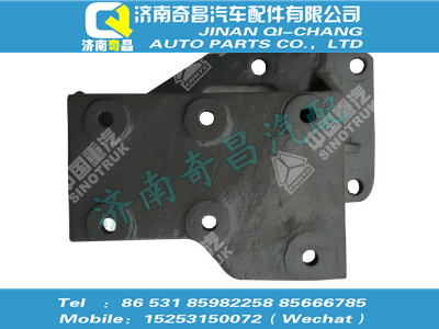 wg9425471041,王牌配件 王牌转向器支架,济南奇昌汽车配件有限公司