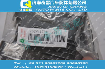 752w41701-2221,C7B配件 C7B左推杆支架总成,济南奇昌汽车配件有限公司