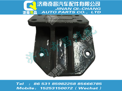 wg9725590632,A7配件 A7发动机前右支架,济南奇昌汽车配件有限公司