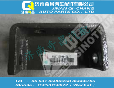 wg9725596405,豪沃配件 豪沃左托架,济南奇昌汽车配件有限公司