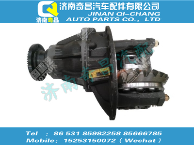 az9231320744,黄河配件 黄河后桥中段(i=5.73,XSφ180,强化型差速器),济南奇昌汽车配件有限公司
