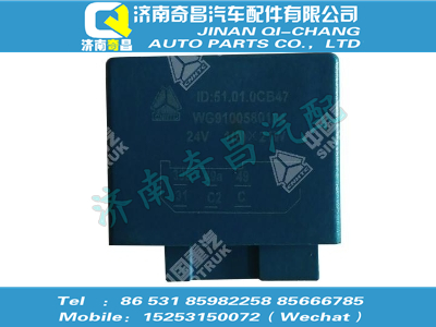 wg9100580104,HOWO配件 HOWO转向报警闪光器,济南奇昌汽车配件有限公司