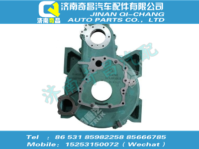 kc1500019035a,HOWO配件 HOWO后取力飞轮壳,济南奇昌汽车配件有限公司