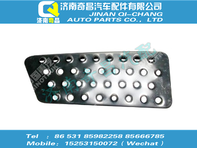 wg1682240268,黄河配件 黄河右上防滑板(与左件对称),济南奇昌汽车配件有限公司
