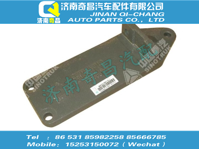 wg9731590115,豪沃配件 豪沃支撑托架,济南奇昌汽车配件有限公司