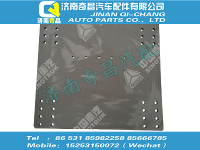 az9725930726,SITRAK配件鞍座安装板,济南奇昌汽车配件有限公司