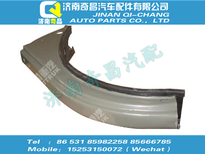 az9725550009,豪沃配件 豪沃D型油箱支架总成,济南奇昌汽车配件有限公司