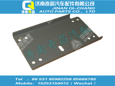 wg9725477040,T7H配件 T7H转向油罐支架,济南奇昌汽车配件有限公司