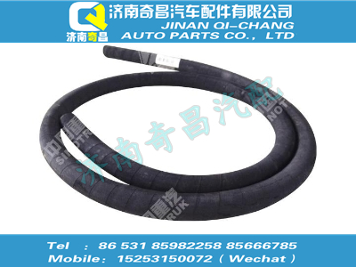 wg9123360025,SITRAK配件橡胶软管（长2000mm）,济南奇昌汽车配件有限公司