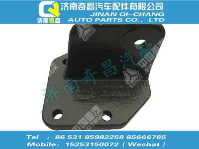 wg9425590019,SITRAK配件发动机左后支撑,济南奇昌汽车配件有限公司