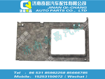 wg1608610014,豪沃配件 豪沃王子中长左侧围衬层（带侧窗）,济南奇昌汽车配件有限公司