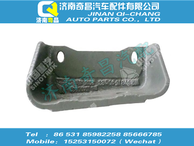 wg9731590083,王牌配件 王牌左支架,济南奇昌汽车配件有限公司