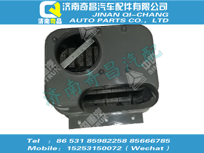 wg9325190501,金王子配件 金王子油浴式空滤器,济南奇昌汽车配件有限公司