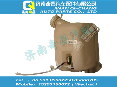 wg1600860202,T5G配件 T5G风窗洗涤器,济南奇昌汽车配件有限公司