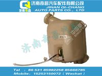 wg1600860202,T5G配件 T5G风窗洗涤器,济南奇昌汽车配件有限公司