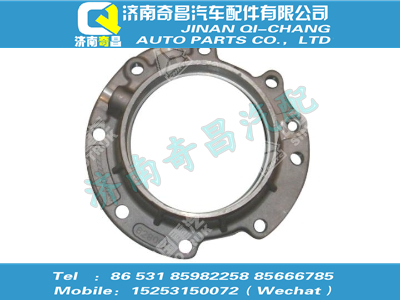 az2222100025,黄河配件 黄河输出轴后端盖(双油封),济南奇昌汽车配件有限公司