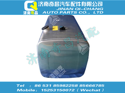 wg9125550500,T5G配件 T5G500L方油箱,济南奇昌汽车配件有限公司