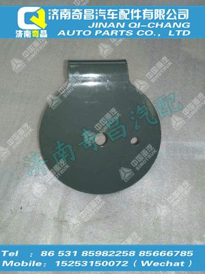 wg9925522107,王牌配件 王牌限位支架,济南奇昌汽车配件有限公司