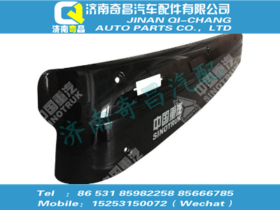 wg1642879231,T7H配件 T7H无字样的HOWO驾驶室遮阳罩,济南奇昌汽车配件有限公司