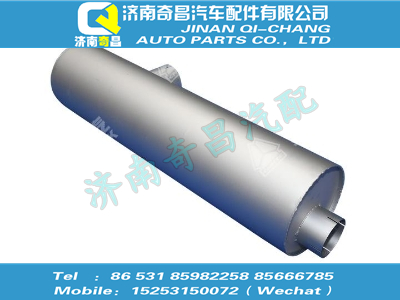 wg9412540001,A7配件 A7消音器总成,济南奇昌汽车配件有限公司