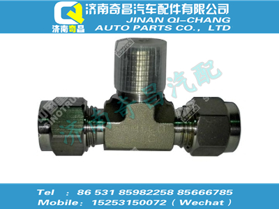 wg9716550108,汕德卡配件 汕德卡锥扣三通接头,济南奇昌汽车配件有限公司