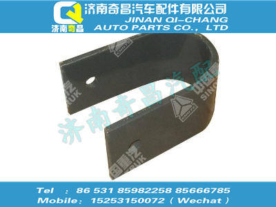 wg9725939063,王牌配件 王牌U形板,济南奇昌汽车配件有限公司
