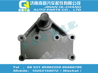 wg9731471034,C7B配件 C7B过渡摆臂支架总成,济南奇昌汽车配件有限公司