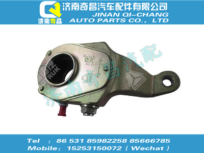 wg9761349013,SITRAK配件调整臂总成（右）,济南奇昌汽车配件有限公司