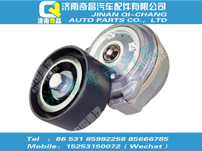 080v95800-7479,豪沃配件 豪沃自动张紧轮,济南奇昌汽车配件有限公司