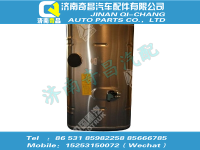 wg8711550010,A7配件 A7400L客车铝合金油箱总成,济南奇昌汽车配件有限公司