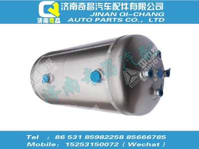 wg9000360797,王牌配件 王牌铝合金储气筒总成Φ276/10+15L,济南奇昌汽车配件有限公司