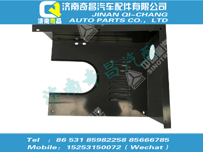 wg9725550487,T7H配件 T7H右置汽化器组件保护罩(前、侧、上),济南奇昌汽车配件有限公司