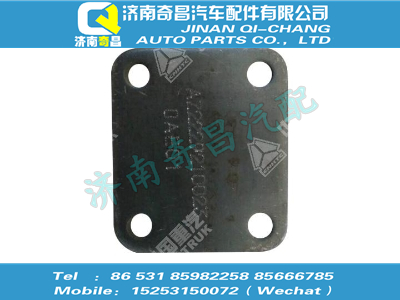 wg2229210023,HOWO配件 HOWO小盖端盖（范围档锁侧）,济南奇昌汽车配件有限公司