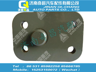wg9716521777,C7B配件 C7B后限位支架,济南奇昌汽车配件有限公司