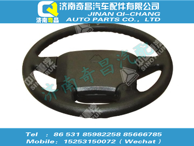 wg9719470100,HOWO配件 HOWO转向盘,济南奇昌汽车配件有限公司