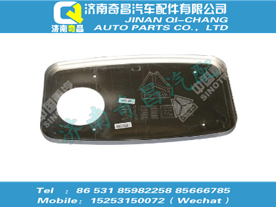 az9925540390,A7配件 A7消声器装饰板,济南奇昌汽车配件有限公司