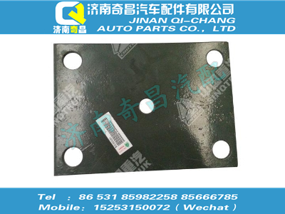 wg9118520438,豪沃配件 豪沃垫板,济南奇昌汽车配件有限公司