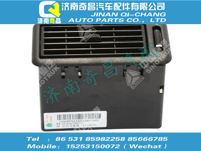 az1642160150,HOWO配件 HOWO出风口总成（5310300）,济南奇昌汽车配件有限公司