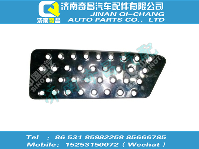 wg1682240267,汕德卡配件 汕德卡左上防滑板,济南奇昌汽车配件有限公司