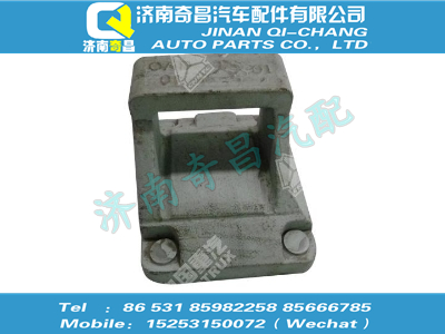 az9725520001,豪沃配件 豪沃后板簧左前支架,济南奇昌汽车配件有限公司