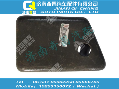 az9725760001,豪沃配件 豪沃加强支架总成,济南奇昌汽车配件有限公司