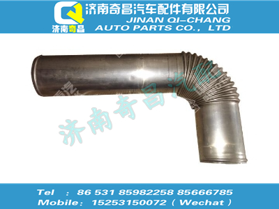 wg9725198015,黄河配件 黄河进气钢管,济南奇昌汽车配件有限公司