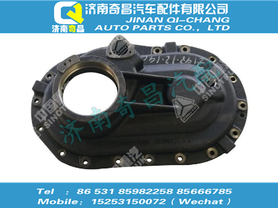 810-35602-0028,黄河配件 黄河主减壳盖,济南奇昌汽车配件有限公司