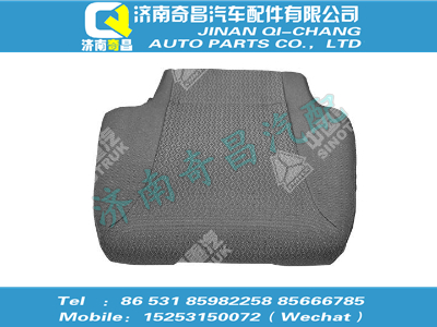 az1645530002,A7配件 A7座垫总成,济南奇昌汽车配件有限公司