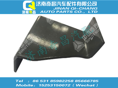 az9925933236,T5G配件 T5G连接支架,济南奇昌汽车配件有限公司