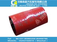 wg9725530311,T7H配件 T7H连接胶管,济南奇昌汽车配件有限公司